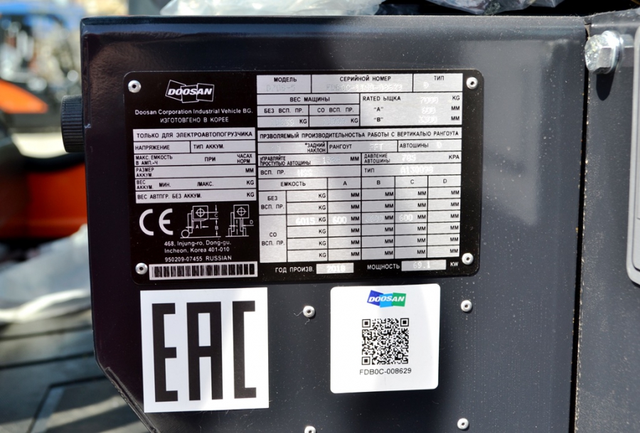 forklift-doosan-d70s-5-na